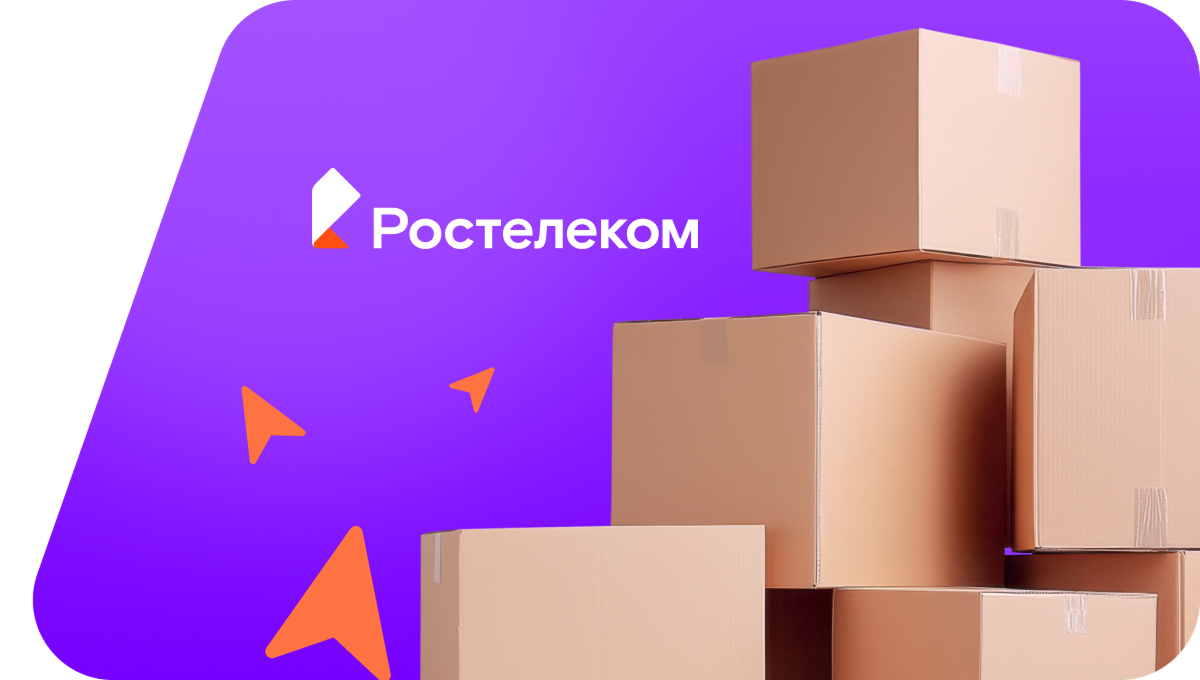 Переезд в новую квартирув&nbsp;аул Ассоколай